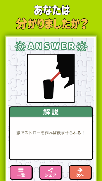�𤨤ƣ�ָIPPON