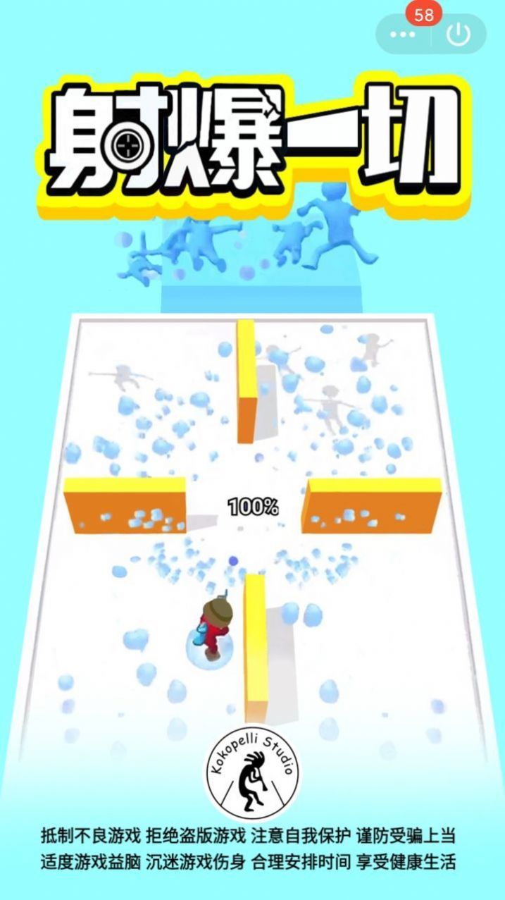 �䱬һ�� ���°�