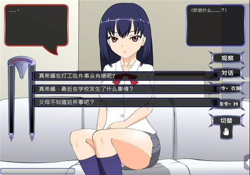 侄少女安卓汉化正版