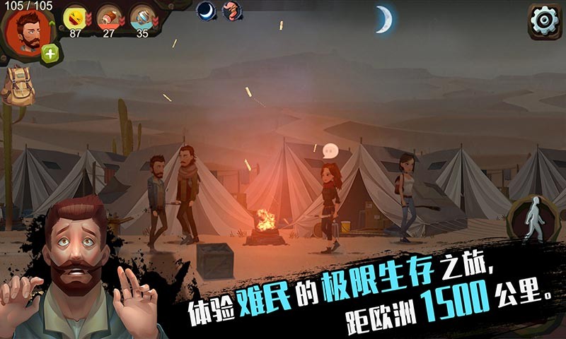 归家异途2遗产存档最新官网版