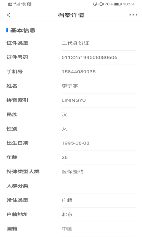 ����ҽ��