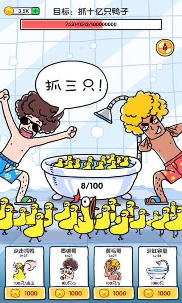 ץ10��ֻѼ��