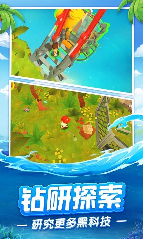 �ҵ�ľ���������ذ�װ