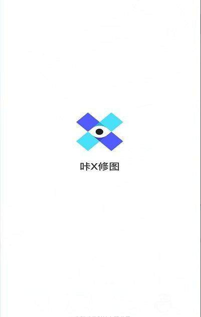 咔X修图