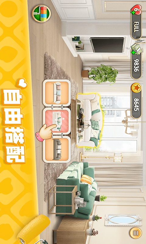 �ҵ��λ�С��