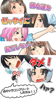 深度睡眠2 2024最新版