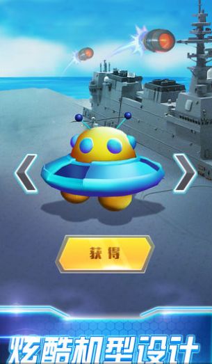 3D极品飞机驾驶