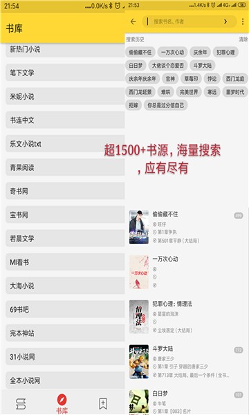 喵喵看书正版软件