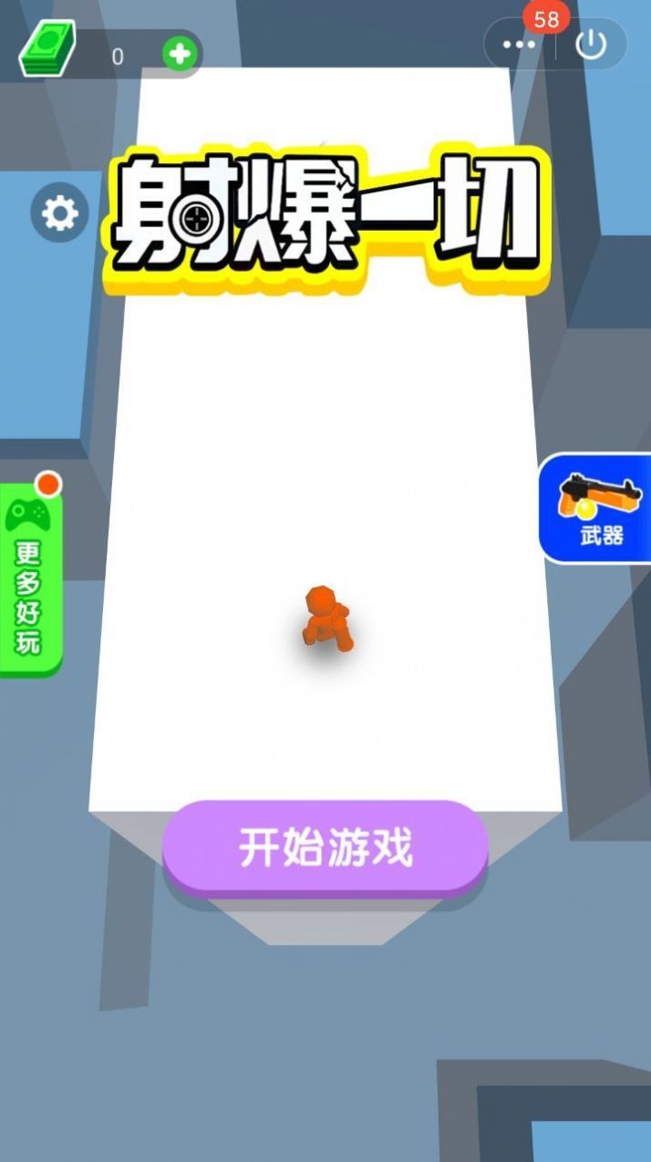 �䱬һ�� ���°�