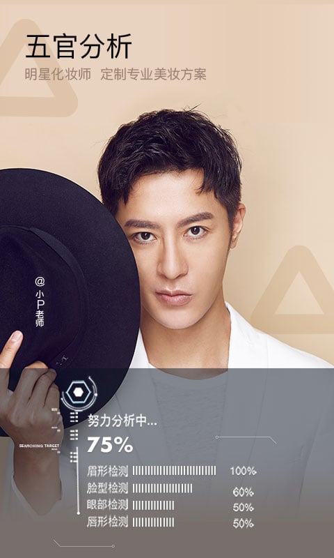 ��ױ���2016�ɰ�����