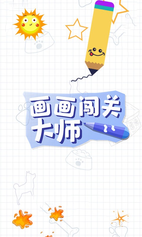 �������ش�ʦ