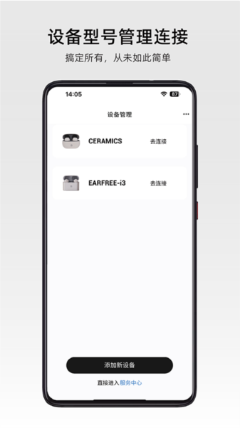 弱水耳机