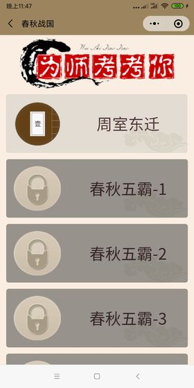 Ϊʦ������2