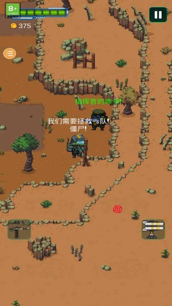 ̫�ս�ʬ�Ҵ���2