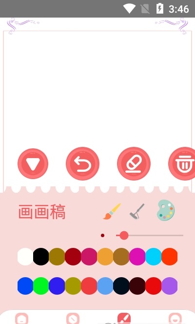 �ҵ�Ϳѻ������