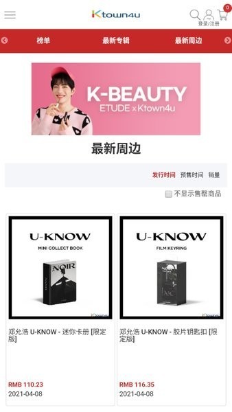 ktown4u ������