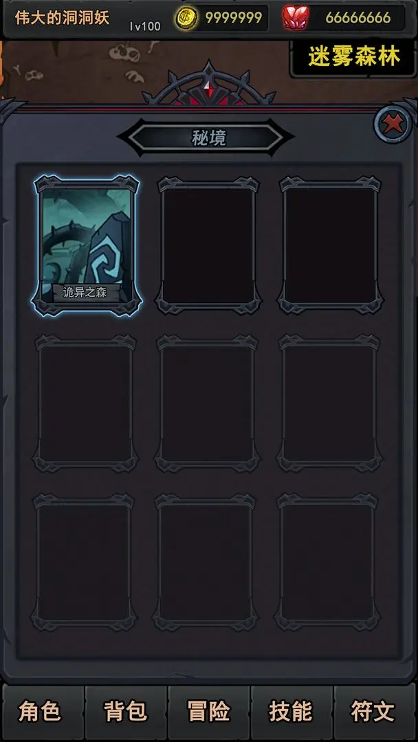ʧ����Ԩ(TapTap���԰�)