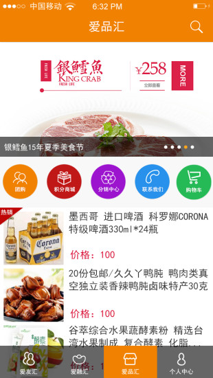 华友汇