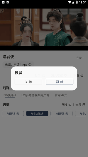 海鲸影视官网版
