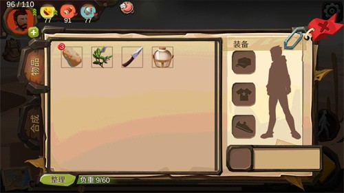 归家异途破解版