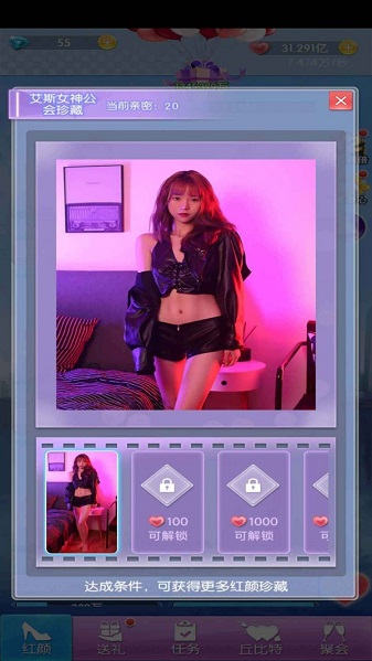 ����Ů��