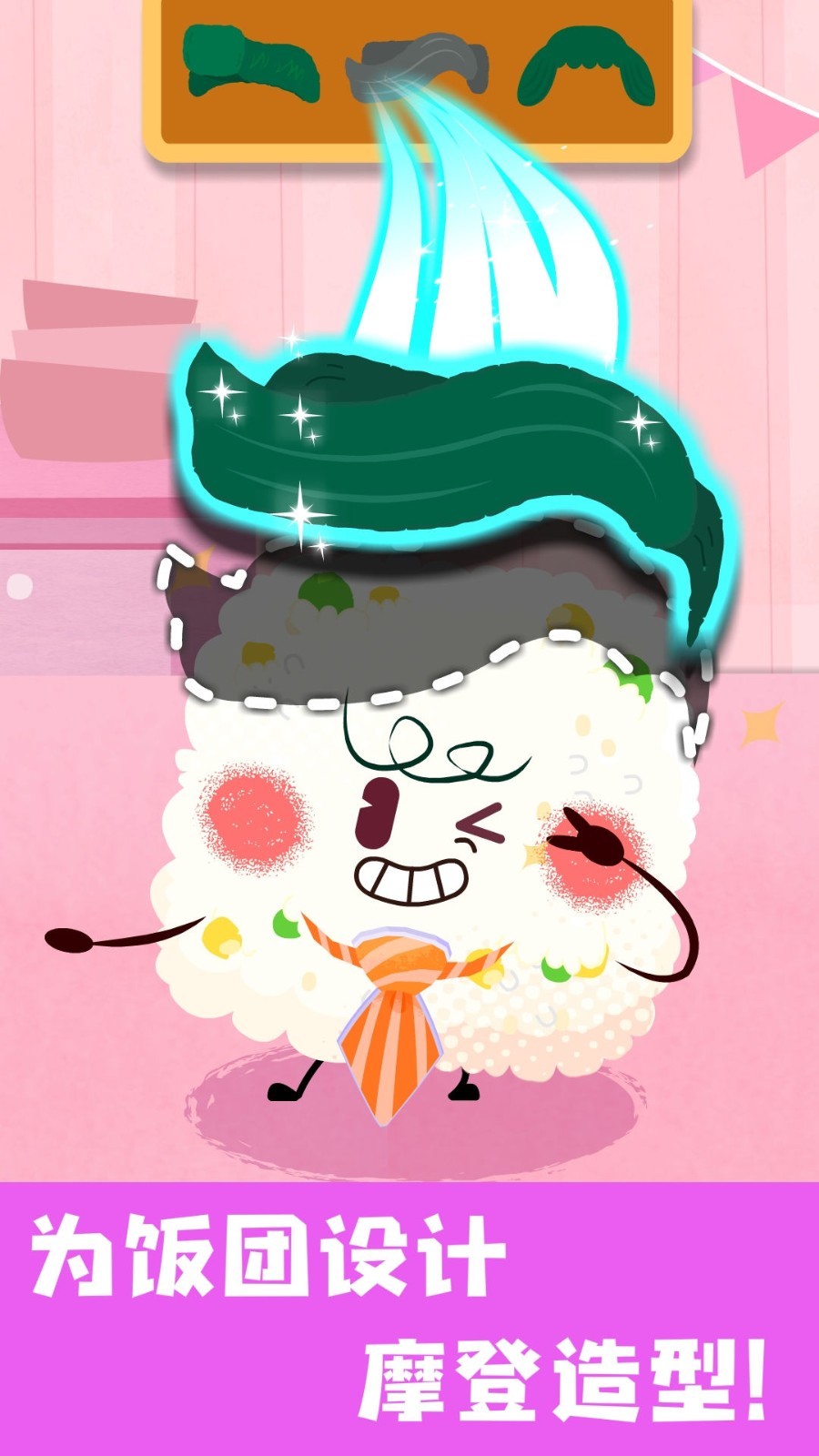 ������ʳ���æ