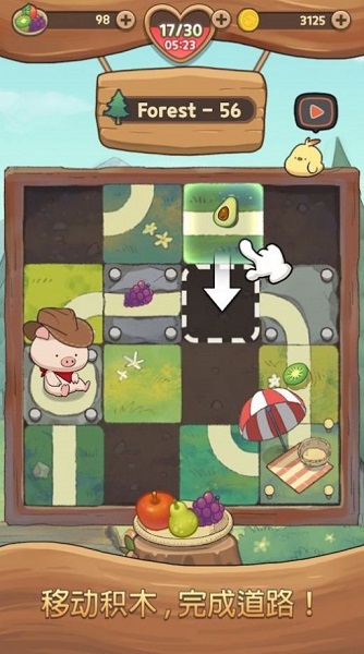 С����·��ð��