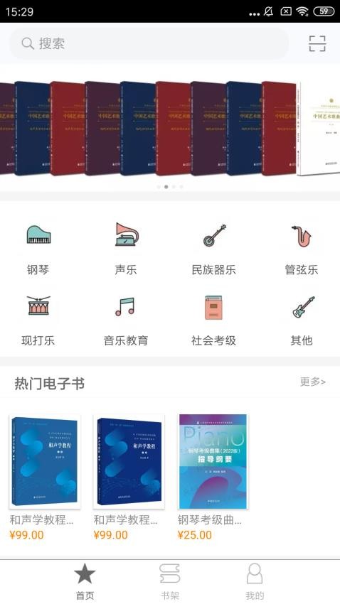 尚音官网版