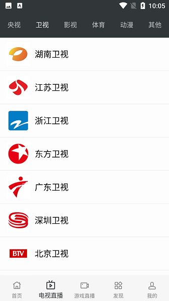 Ģ����Ƶ���߹ۿ�����ֻ����°�