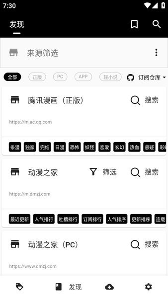 皮皮喵官方正版手机
