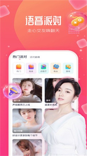 百乐直播