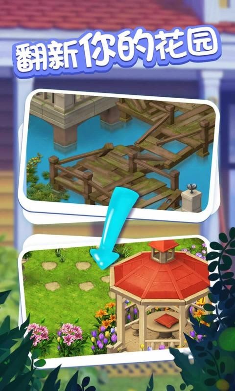 ����԰������ʯ��