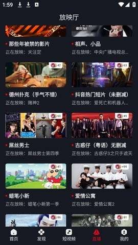 网飞猫官网版