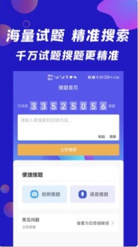 趣你的课堂