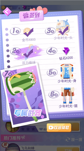 �������2