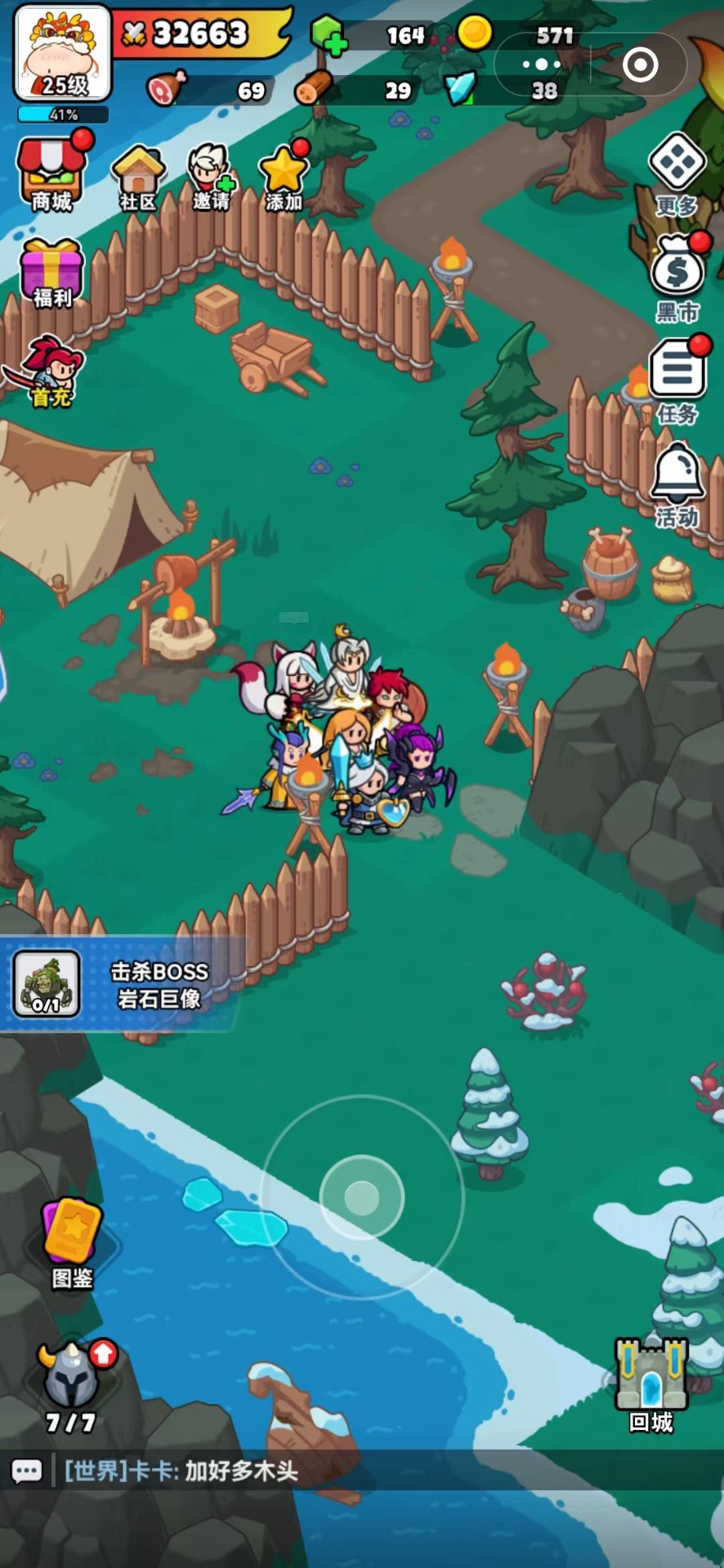 百炼英雄破解版无限钻石