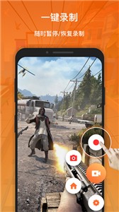 xrecorder录屏大师中文版安卓版