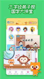 多多早教