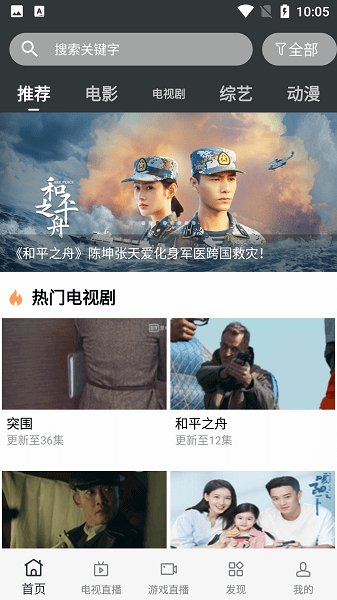 Ģ����Ƶ���߹ۿ�����ֻ����°�