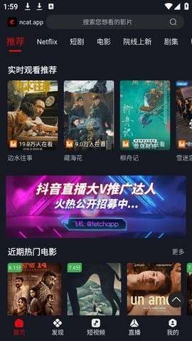 网飞猫官网版