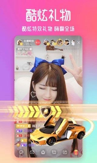 夏娃直播