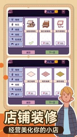 真正的拉力赛车