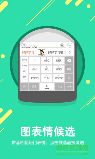 �ֻ��ѹ����뷨ȥ����