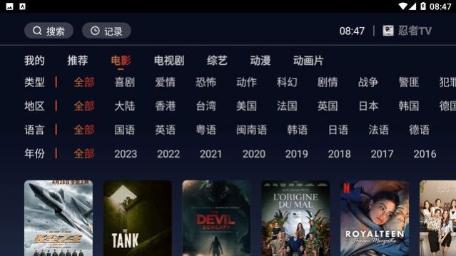 ����TV