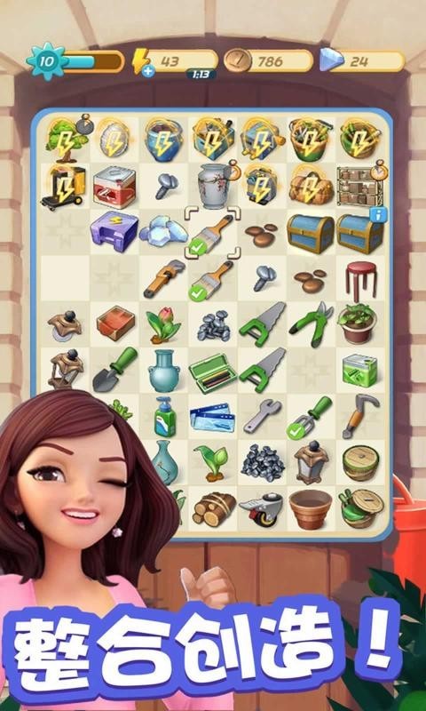 ����԰������ʯ��