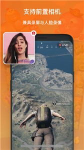 xrecorder录屏大师中文版安卓版