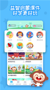 多多早教