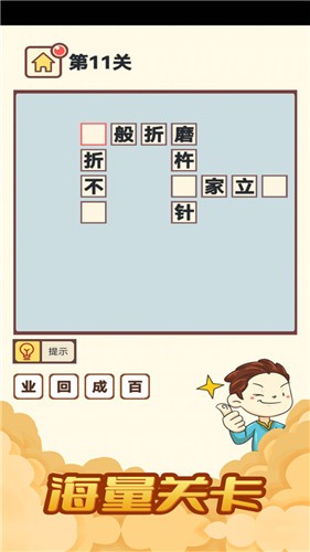 ȫ������������