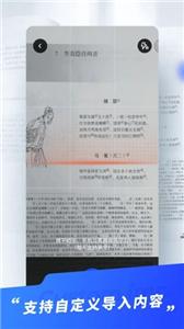 滑板车背诵