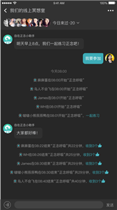 自在正念睡眠冥想